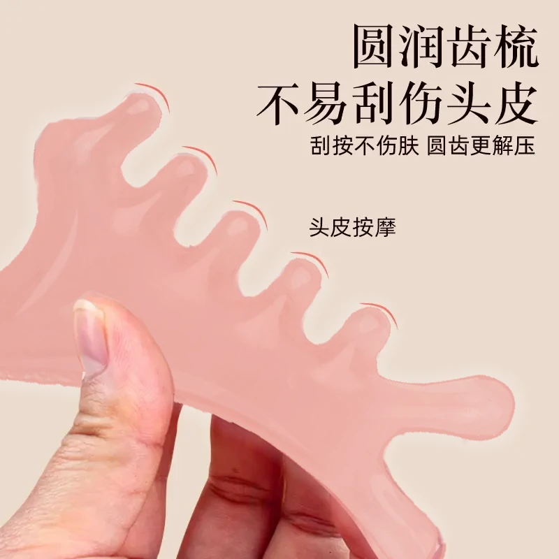 特价抢【多单囤多单拍】头皮按摩梳头部头疗绳网疏通