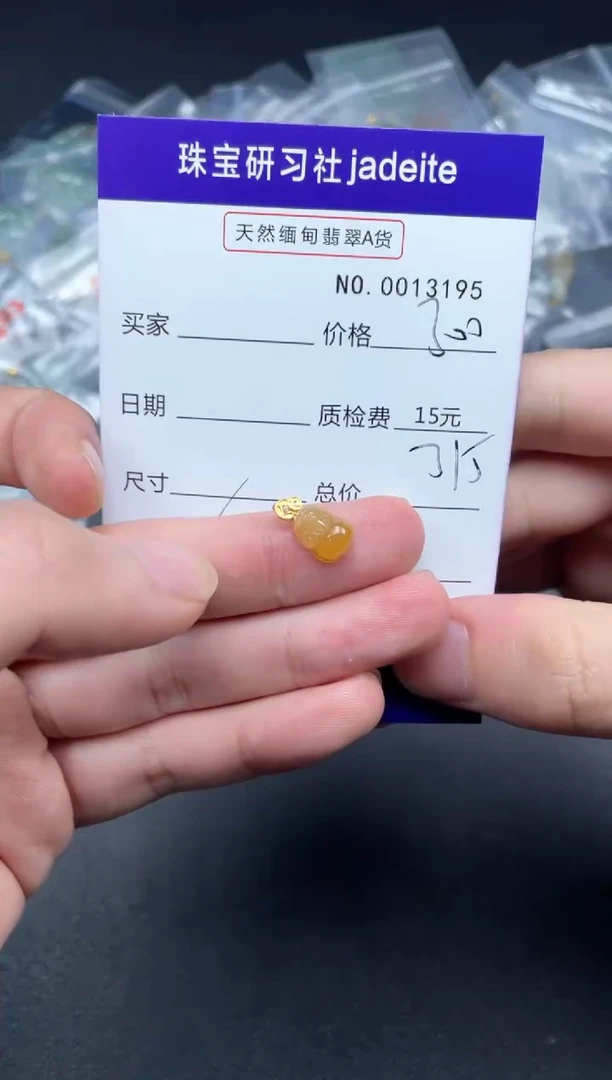 【闪购商品】翡翠颈饰18K金镶嵌013195