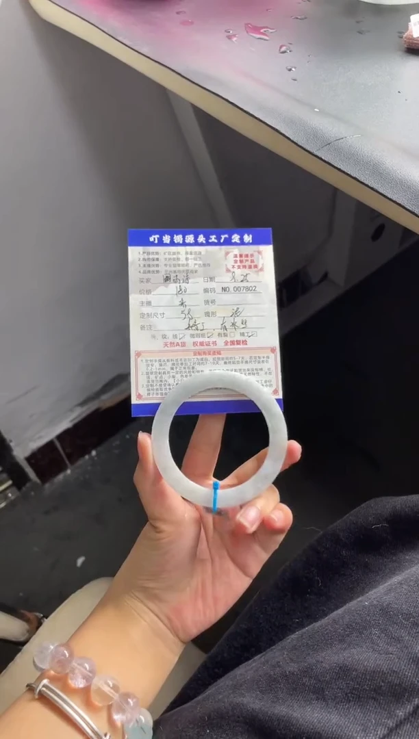 未镶嵌手镯定制翡翠雨*58