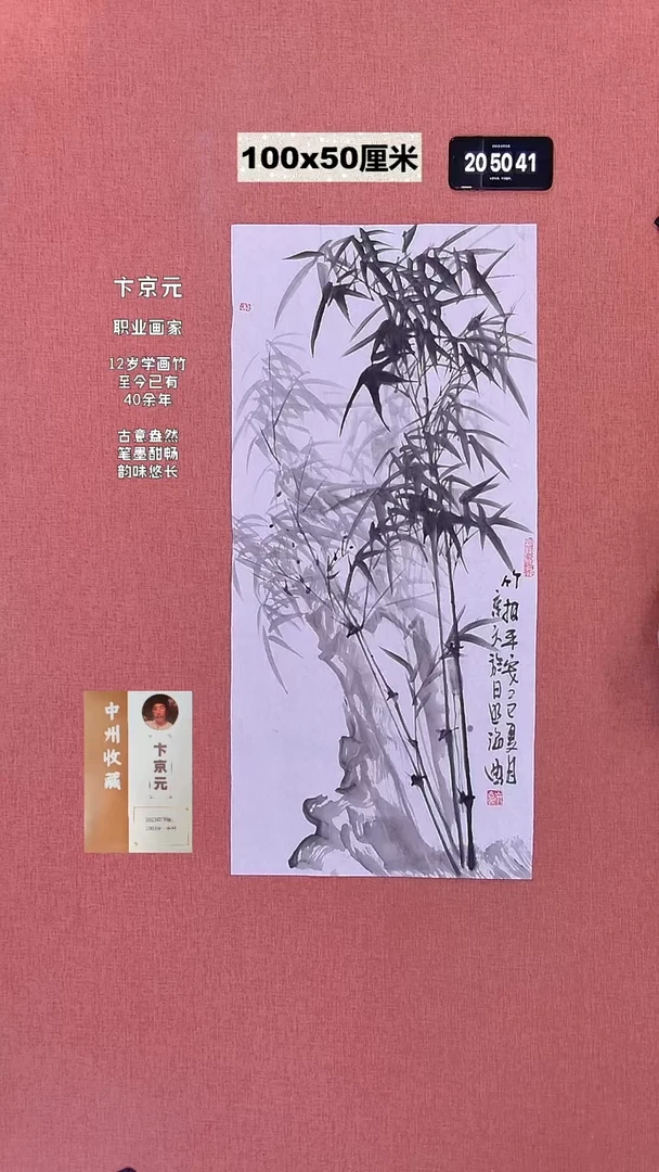 书法68    卞老师绘画作品