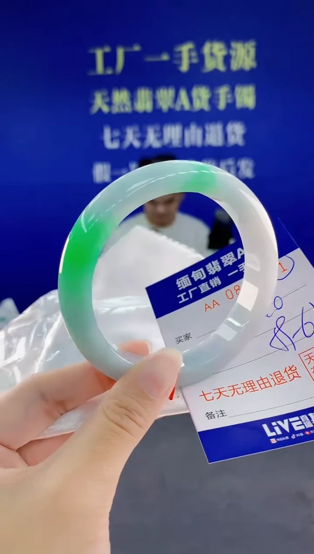 未镶嵌手镯翡翠41