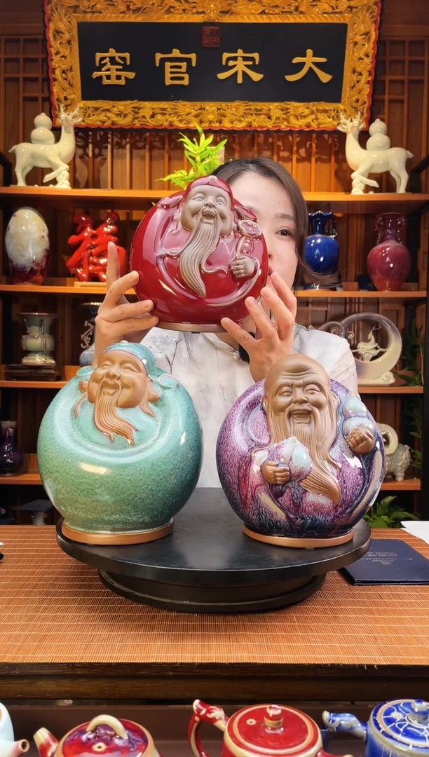 摆件大宋官窑【福禄寿三星】三星报喜 鸿运当头 紫气东来 青云直上