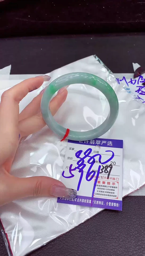未镶嵌手镯翡翠11111111111