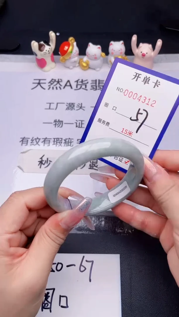 未镶嵌手镯翡翠翡翠手镯未镶嵌