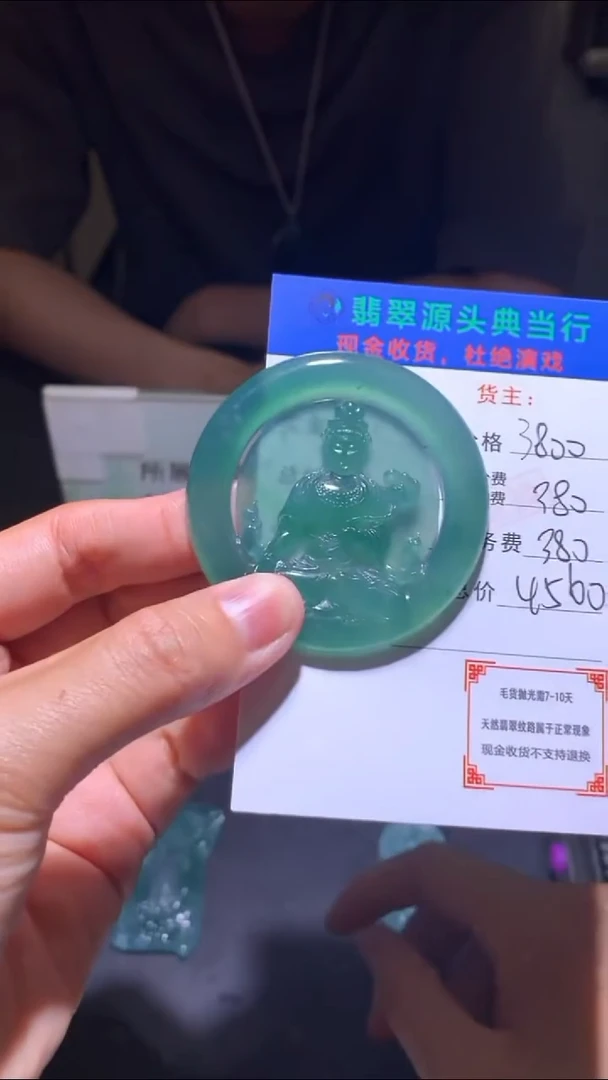 未镶嵌定制翡翠-毛货-不退不换-多样性发货-