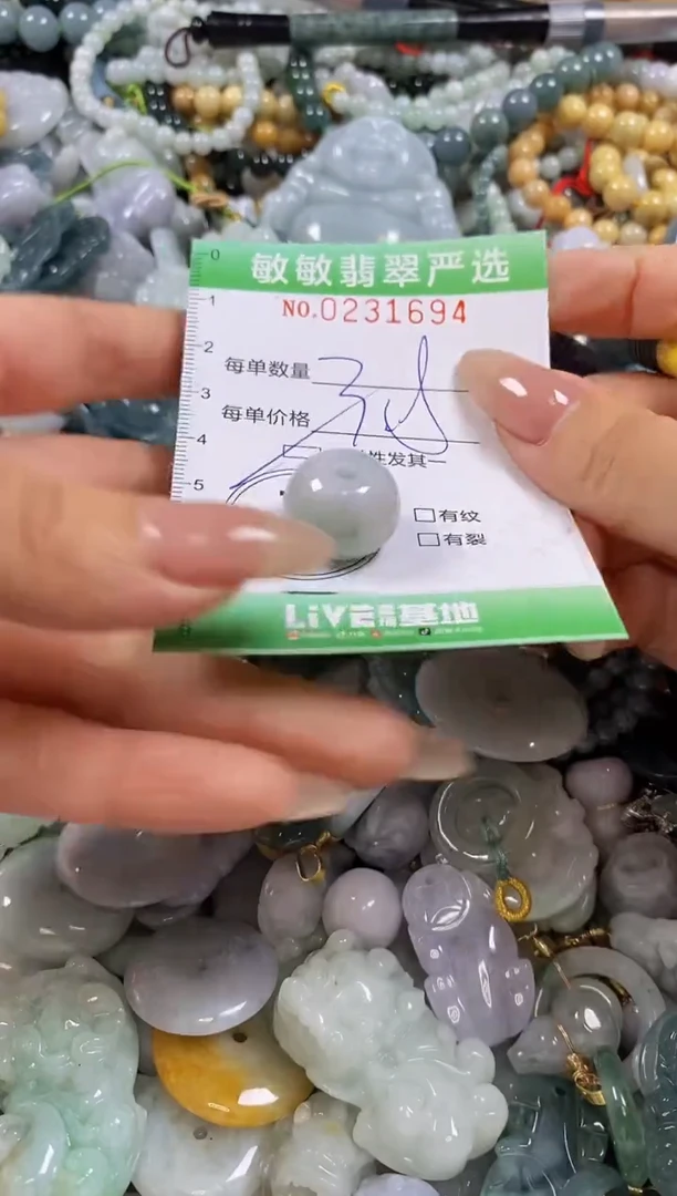 翡翠未镶嵌颈饰闪购0231694多样性发其一