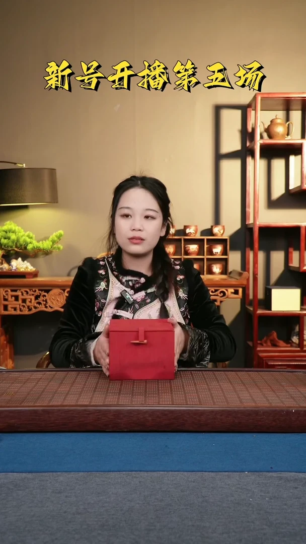 【闪购商品】紫砂茶壶紫砂盒子2