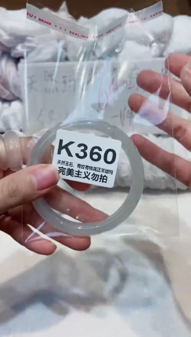 手镯玛瑙/玉髓未镶嵌60