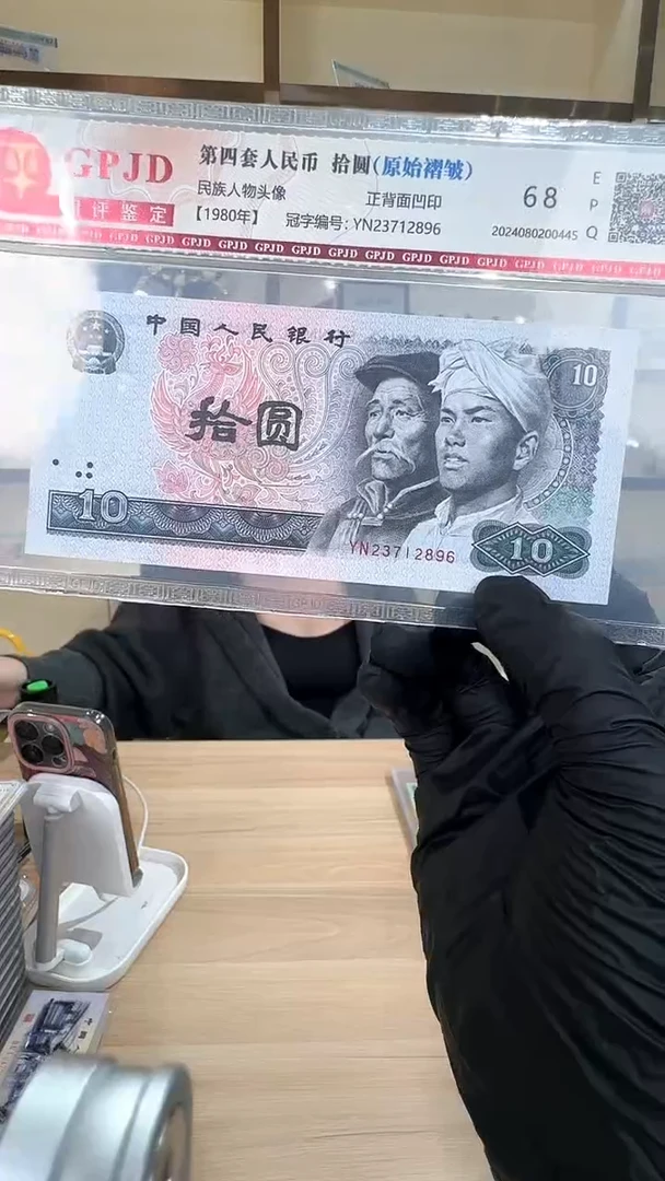 筱-国评8010原始褶皱单张无4