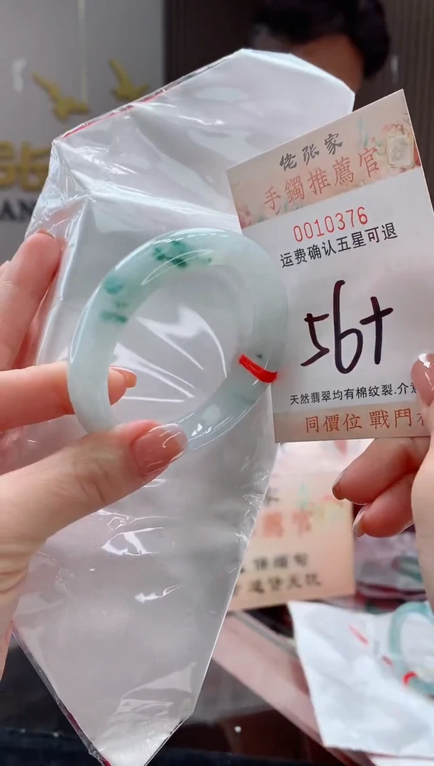 未镶嵌手镯翡翠u***s天然缅甸A货翡翠