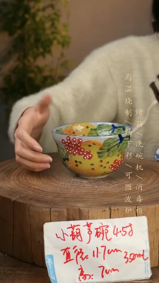 碗瓷景德镇手工手绘高温瓷釉下彩