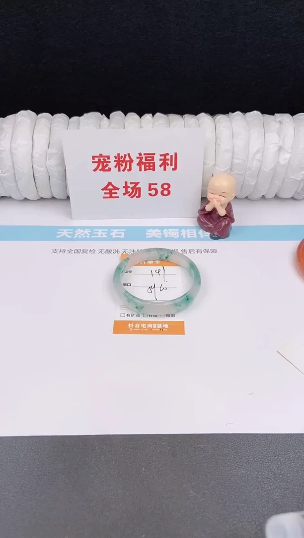 未镶嵌手镯石英质玉149