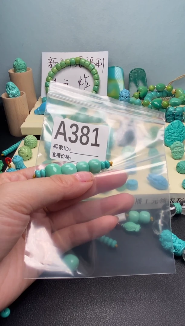 湖北产地配饰配珠卡12套装