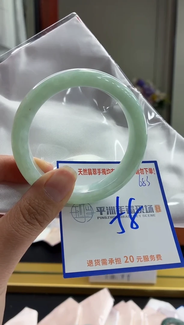未镶嵌手镯翡翠111111111111