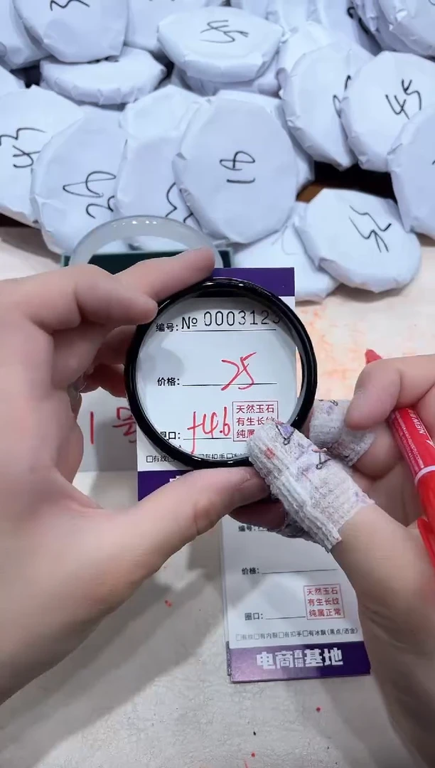 【闪购商品】玛瑙/玉髓手镯未镶嵌3123