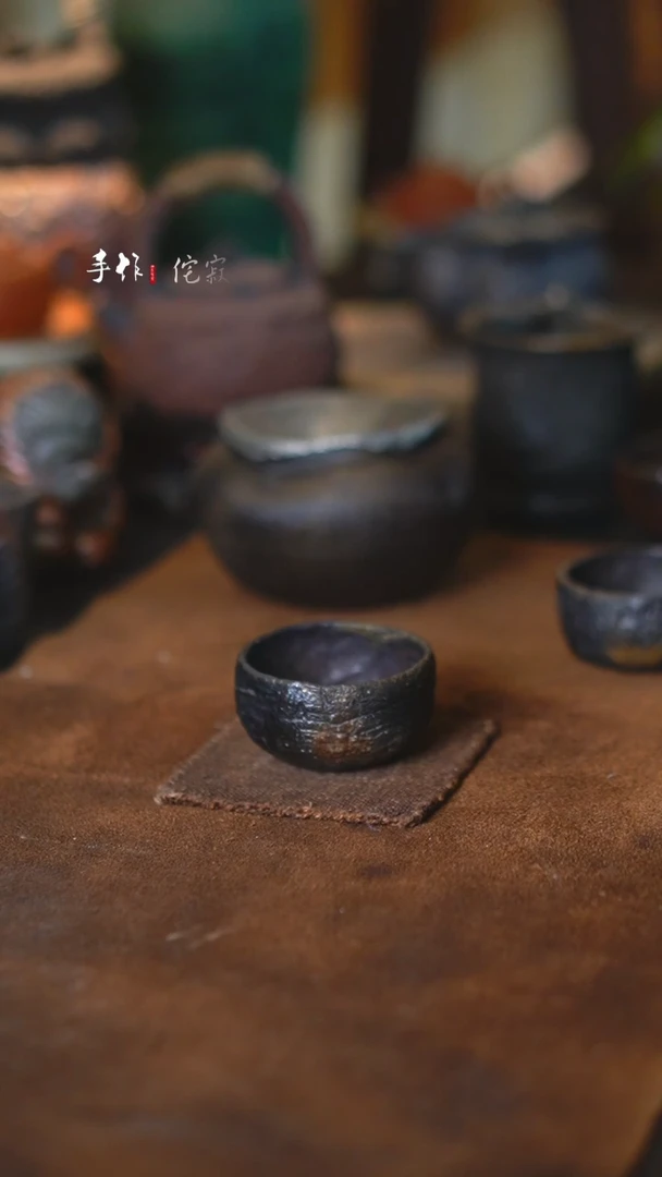 侘寂美学手工茶器