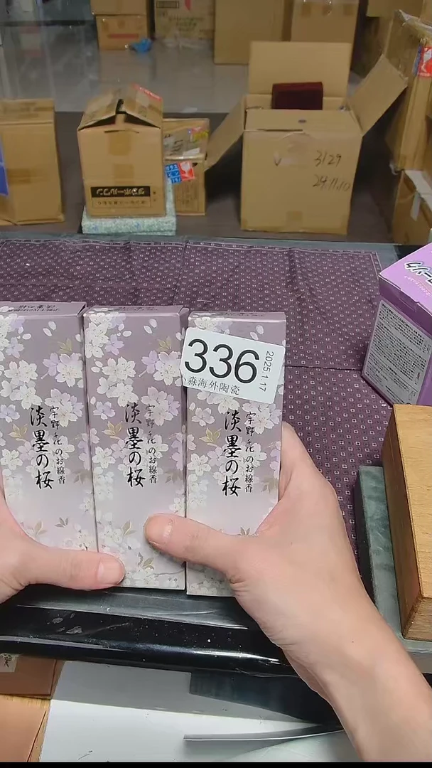 【闪购商品】杯小淼海外陶瓷工艺品
