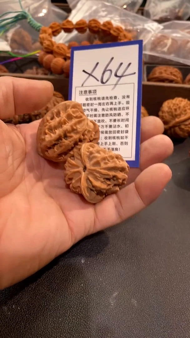 把件文玩核桃肚41三羊谷