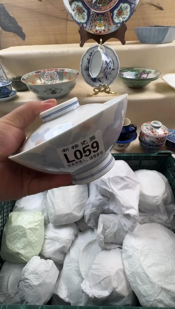 瓷片幸****?           L059