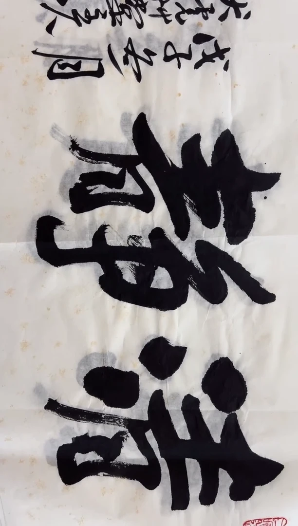 书法千**行韩江书画-冯老师