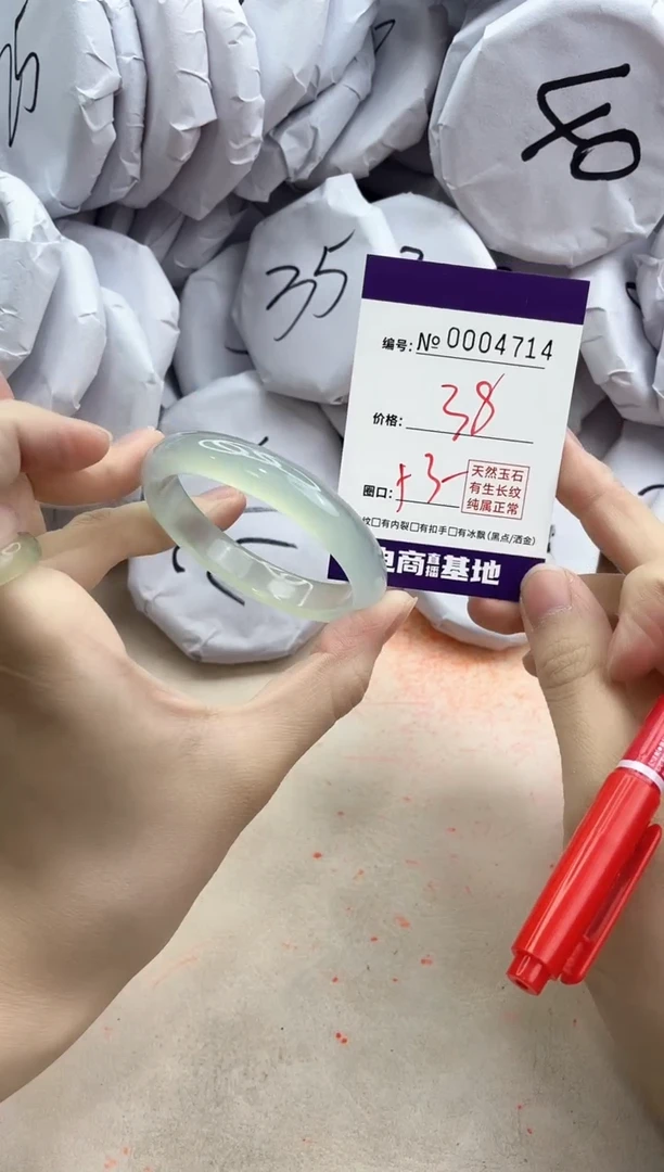 【闪购商品】玛瑙/玉髓手镯合金4714
