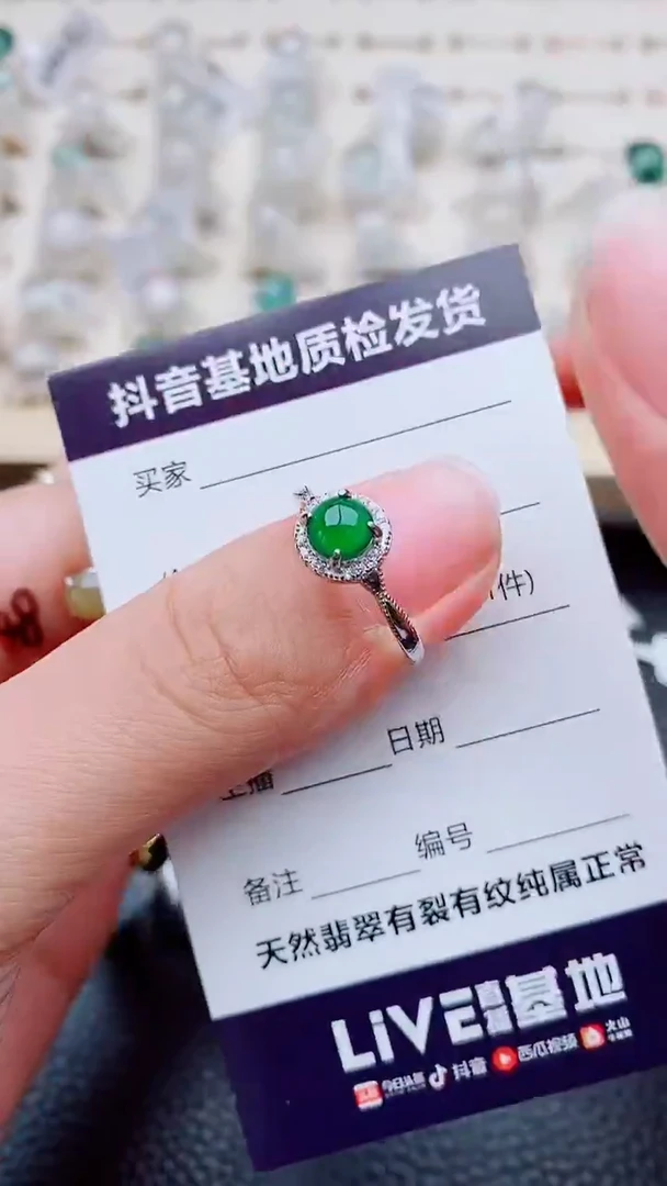 银S925镶嵌戒指翡翠1