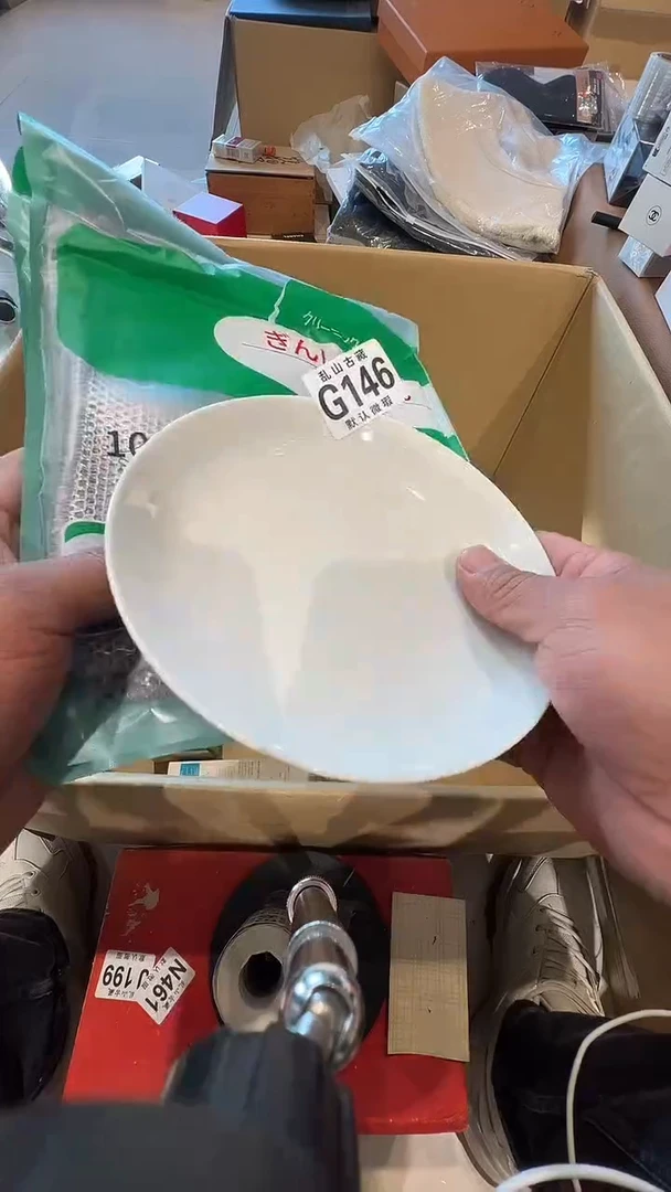 瓷片知**。乱山瓷片G146