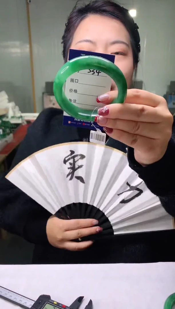 【闪购商品】石英质玉手镯未镶嵌云之玉-序号34