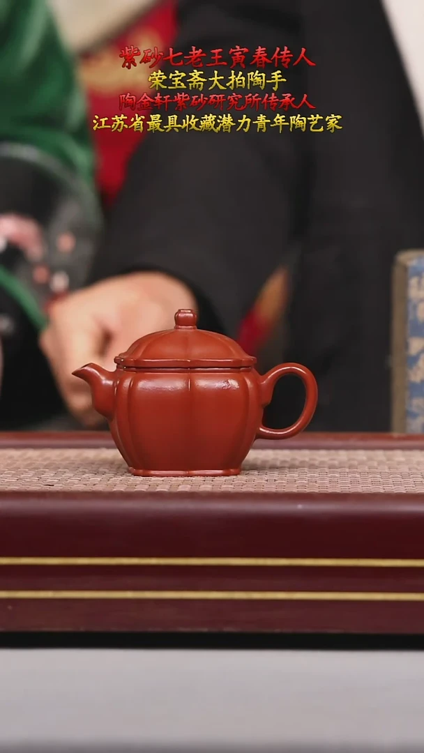 【闪购商品】紫砂茶壶碧壶金弟原矿紫砂壶