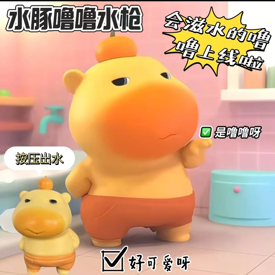 【新奇原创】噜噜搞怪水枪搞怪有趣按压水枪男生女生礼物户外戏水