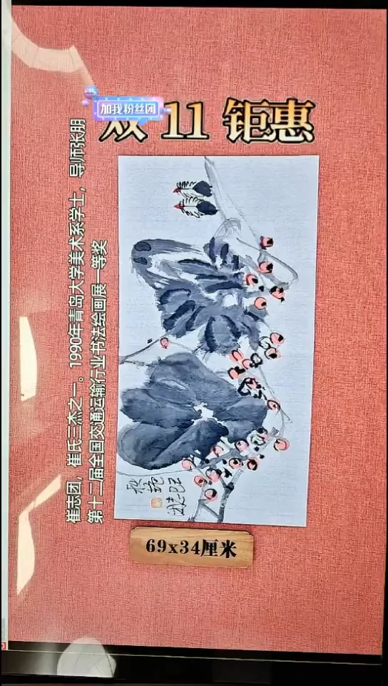 水彩21    崔老师作品