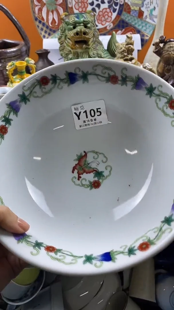 瓷片主****8默认微瑕，谨慎参拍105