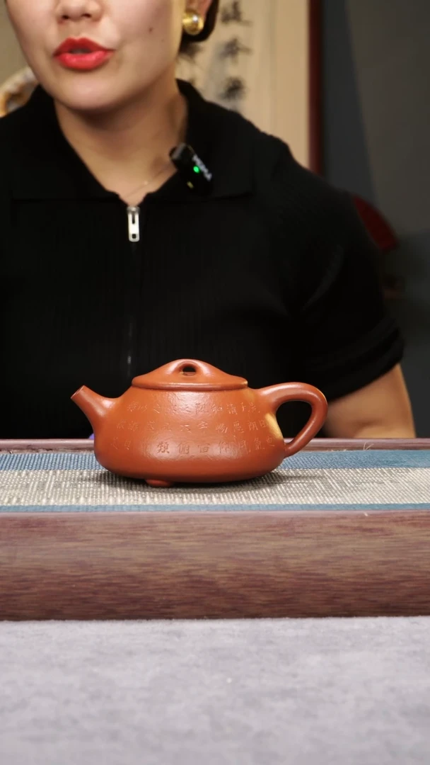 茶壶紫砂朱泥景舟石瓢