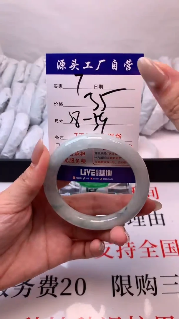 缅A级  所见即所得  秒拍秒付