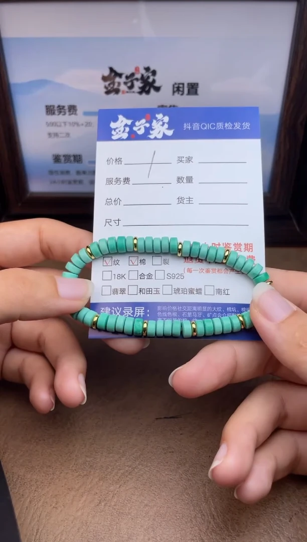 未镶嵌手串玛瑙/玉髓绮**璃546091769