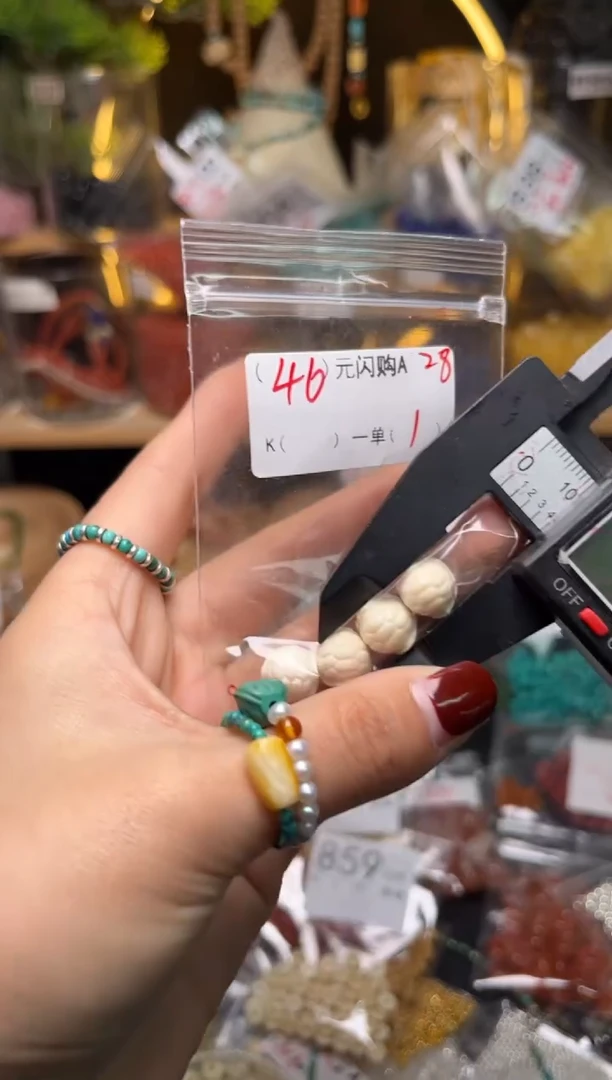 【闪购商品】琥珀珠宝奇石未镶嵌A28