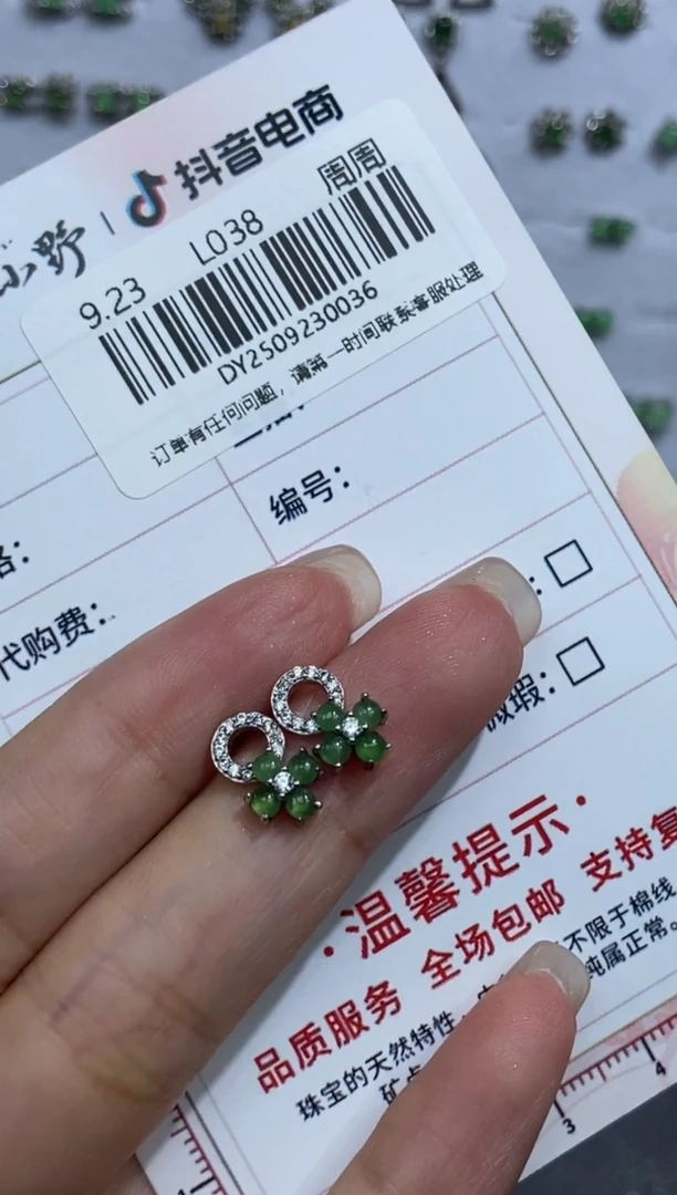 未镶嵌定制翡翠天然翡翠A货36