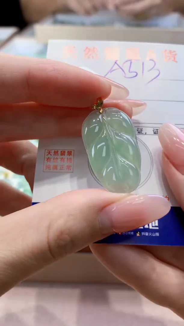 颈饰18K金镶嵌翡翠天然缅甸a货翡翠