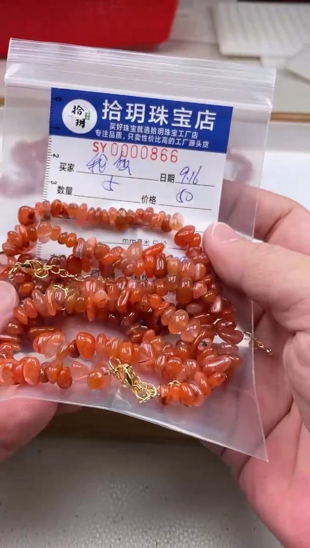 未镶嵌0南红玛瑙我**静随型手串866