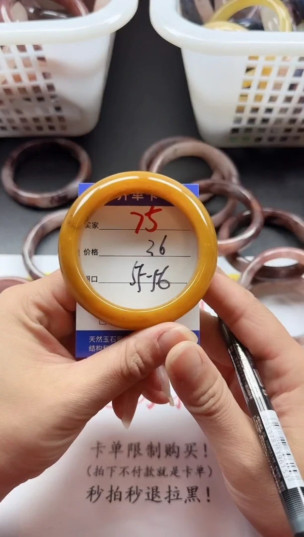 未镶嵌手镯石英质玉75