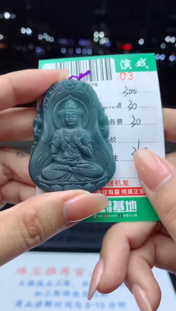 未镶嵌定制翡翠天然A货翡翠多样性发其一