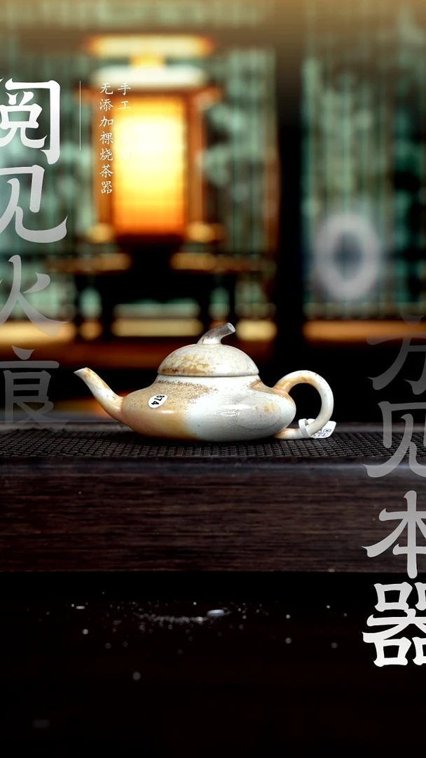 【闪购商品】874春燕壶