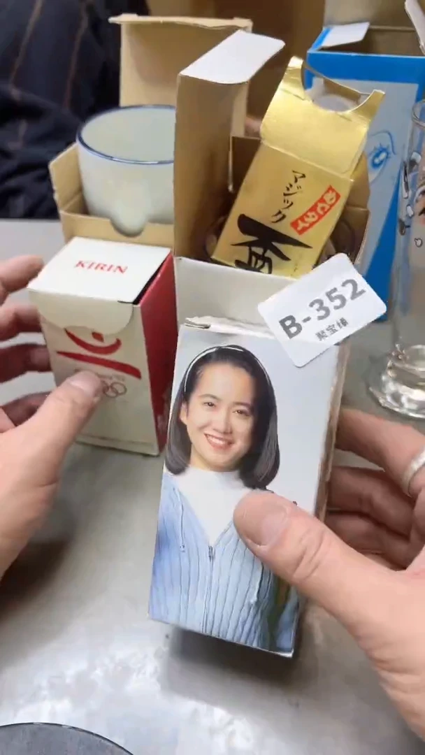 【闪购商品】瓷片352聚宝缘二号店