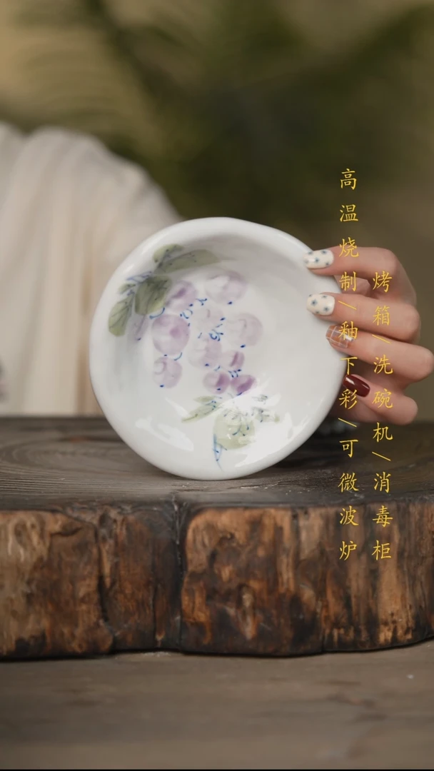 瓷片景德镇高温釉下彩(微瑕)