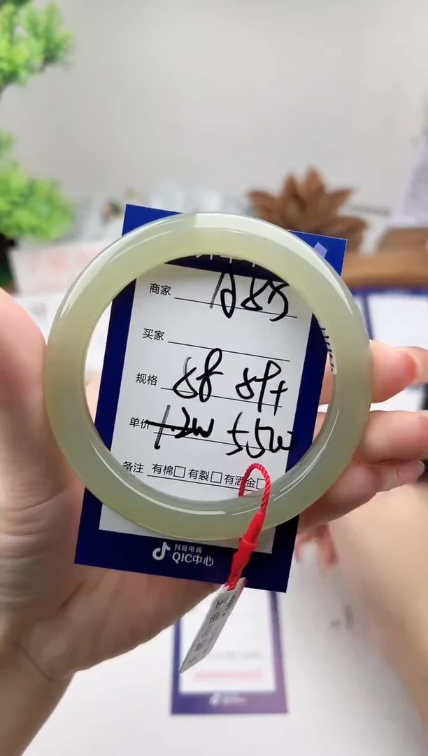 未镶嵌手镯和田玉微色差A55