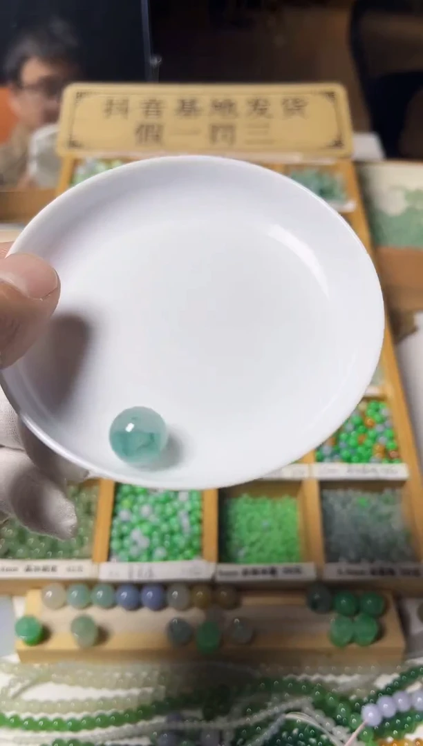 【闪购商品】翡翠散珠翡翠散珠
