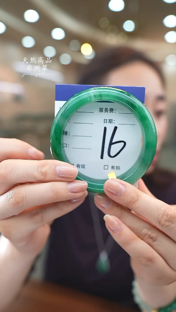 未镶嵌手镯石英质玉16