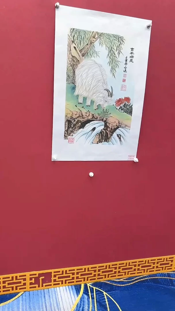 国画书法绘画闪购