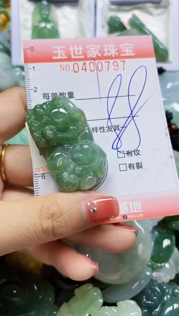 颈饰未镶嵌翡翠闪购0400797