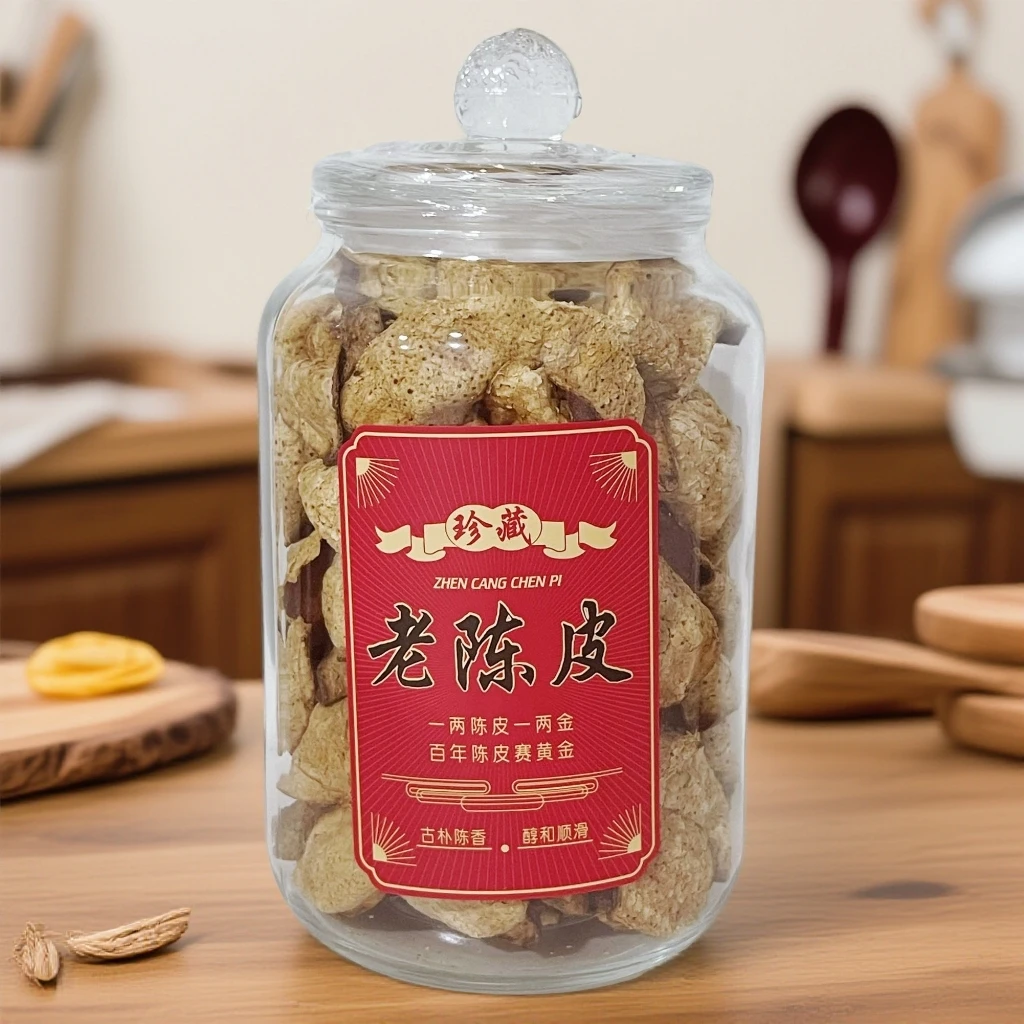 珍藏 天马干仓 十八老陈皮 玻璃罐